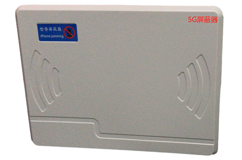 景宁经济型移动通信干扰器7路