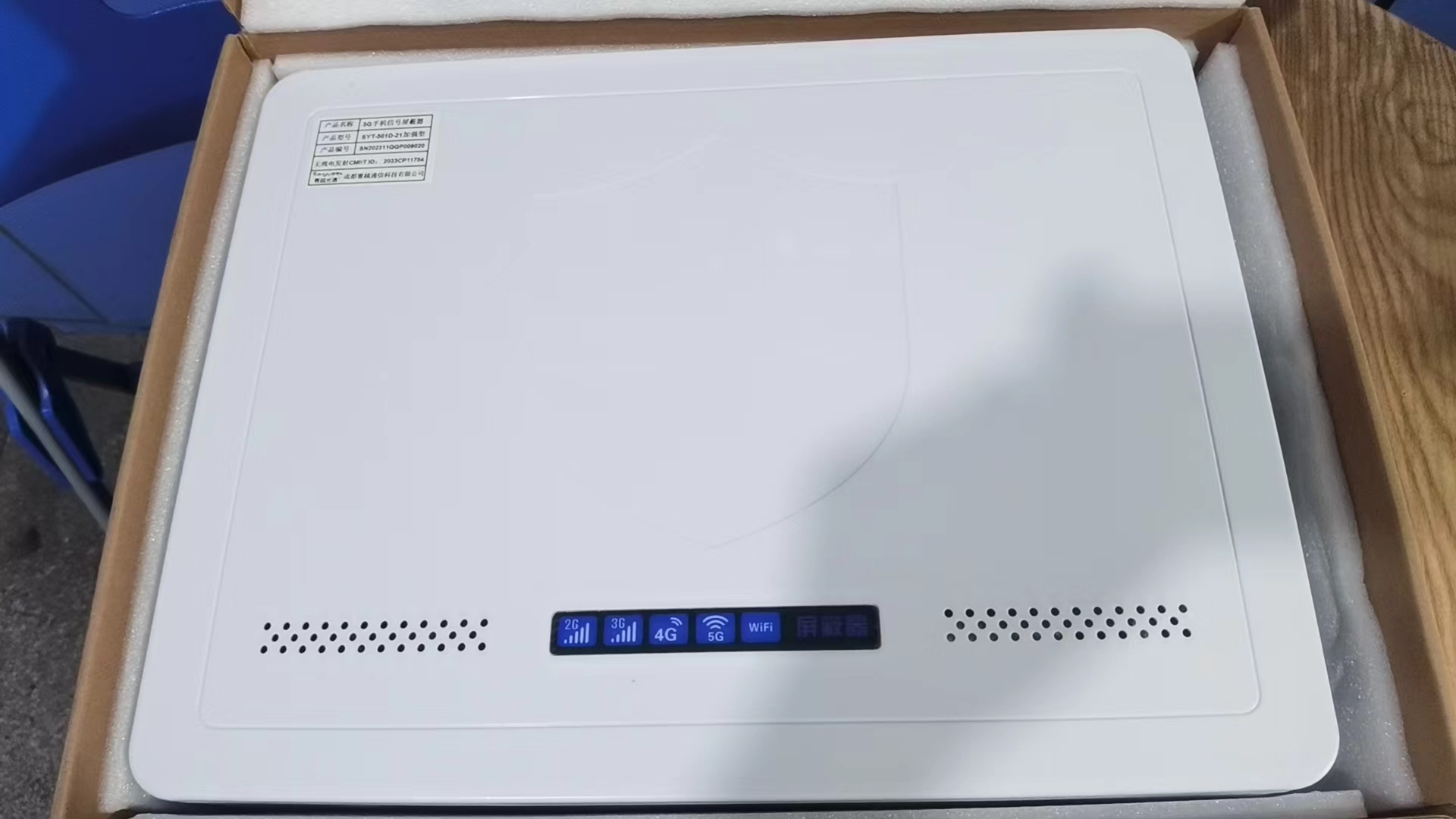  景宁内置21路移动通信干扰器