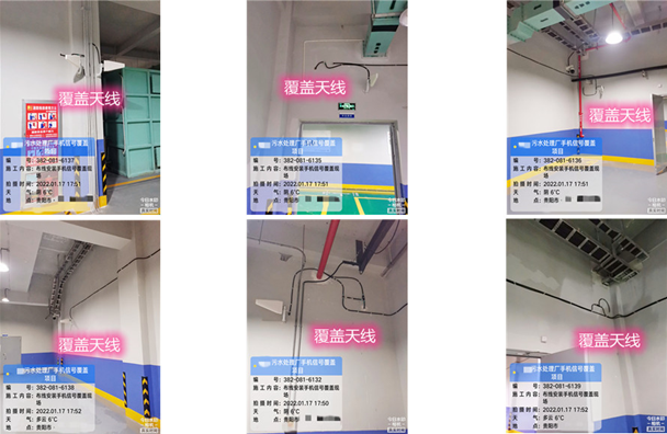 景宁污水处理净水厂地下箱体覆盖案例